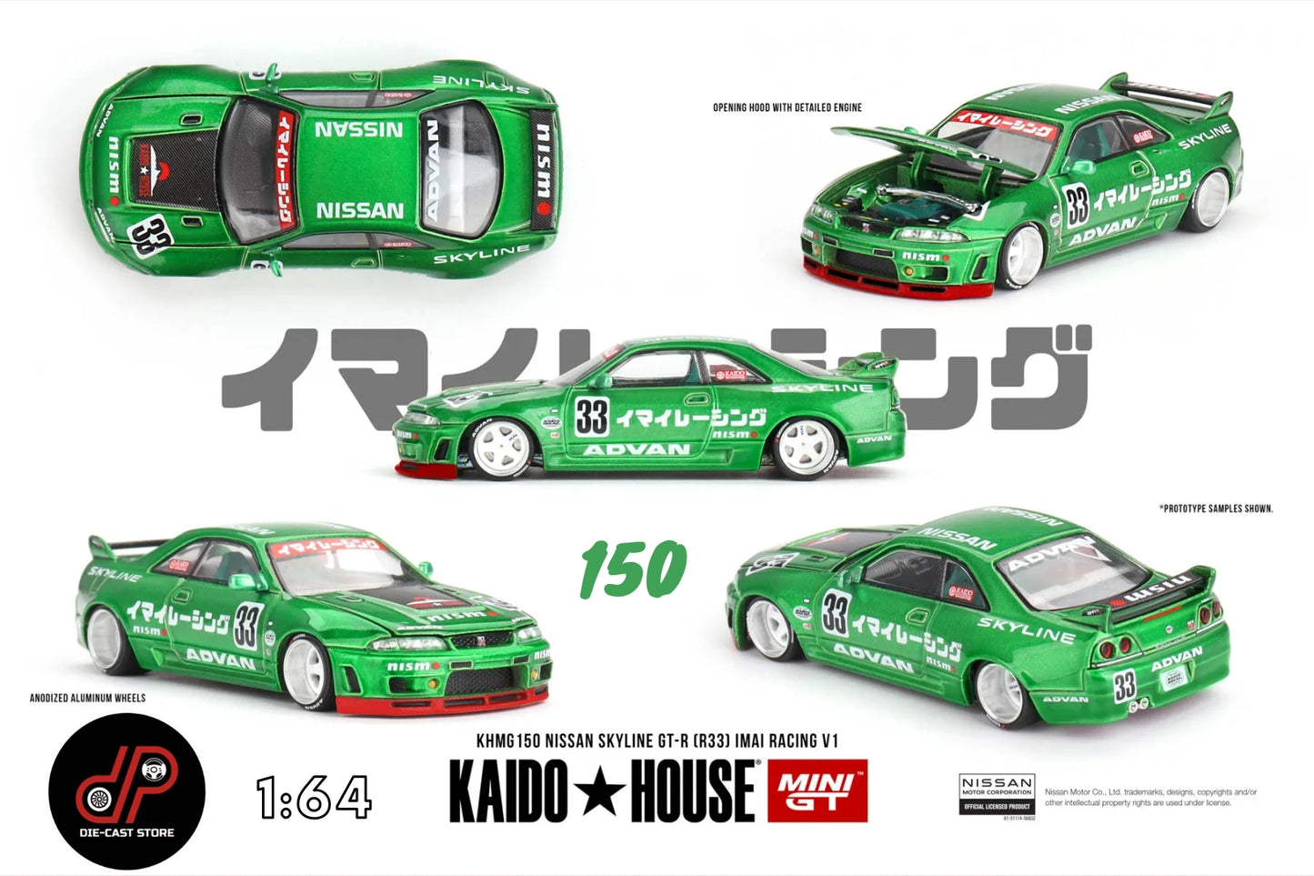 KHMG150 NISSAN SKYLINE GT-R (R33) IMAI RACING V1 GREEN