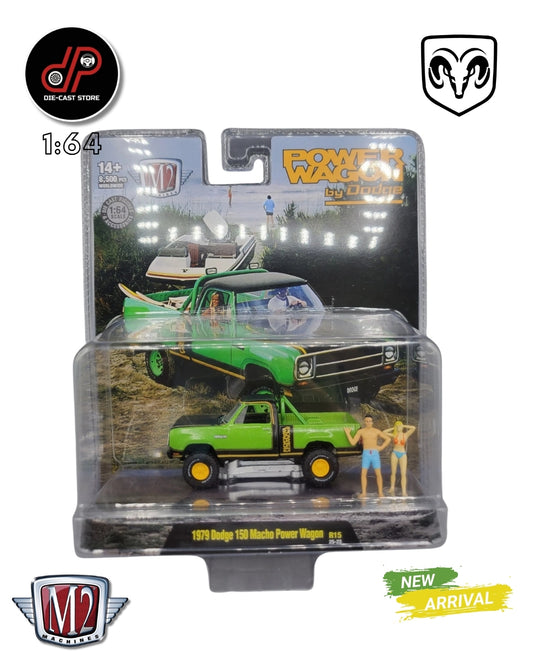 M2 MACHINES  DIORAMA AUTO FIGS 1979 DODGE 150 MACHO POWER WAGON R15