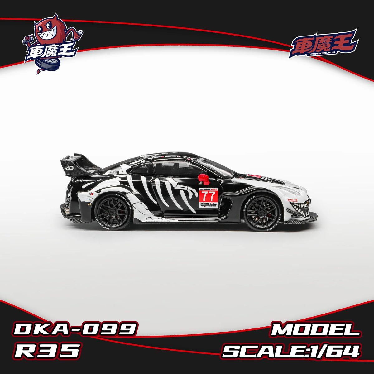 DEMON KING AUTO 1:64 GT-R R35 Bone Dragon livery DKA-099