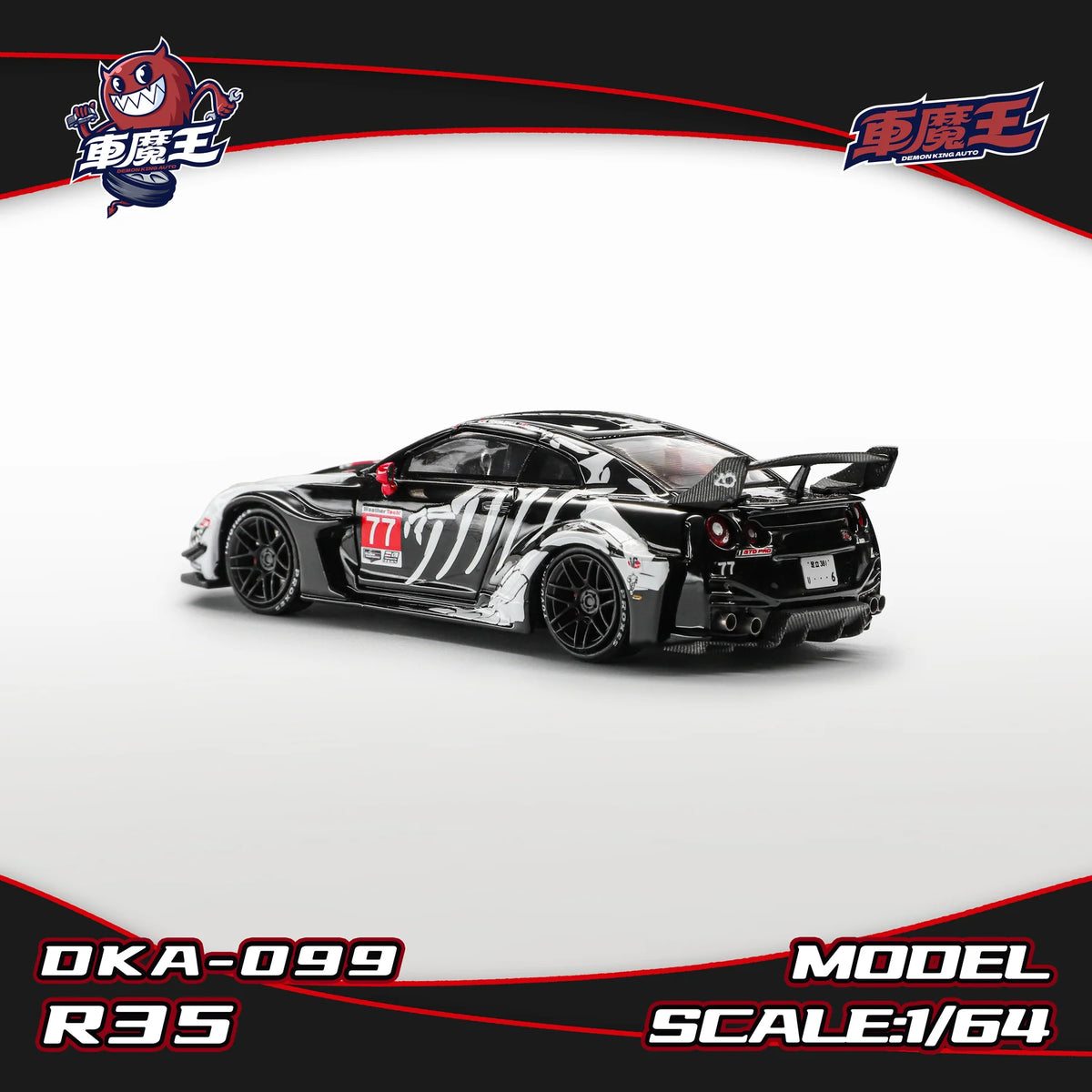 DEMON KING AUTO 1:64 GT-R R35 Bone Dragon livery DKA-099