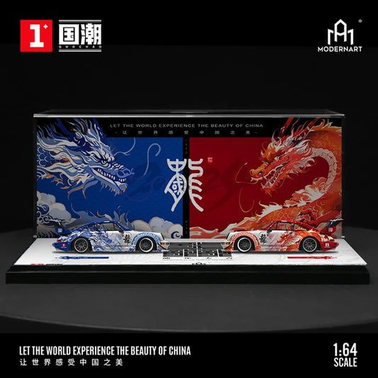 ModernArt 1/64 RWB Porsche 964 Dragon Edition Twin Car Set